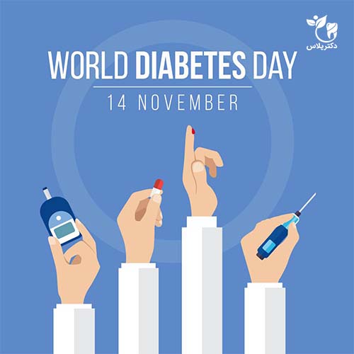 گرامیداشت روز جهانی دیابت ، 23 آبان - November 14