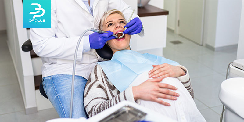 مراقبت از دندان در بارداری چگونه انجام میشود ؟