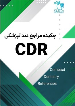 چکیده مراجع دندانپزشکی CDR