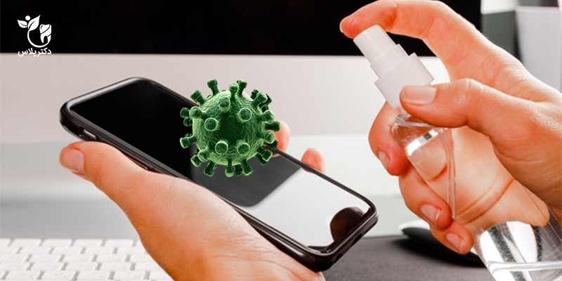 ضدعفونی تلفن همراه برای جلوگیری از ابتلا به ویروس کرونا