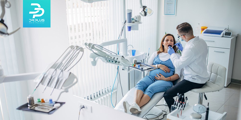 مراقبت از دندان در بارداری شامل چه نکاتی است